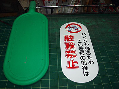 貼付け後.jpg