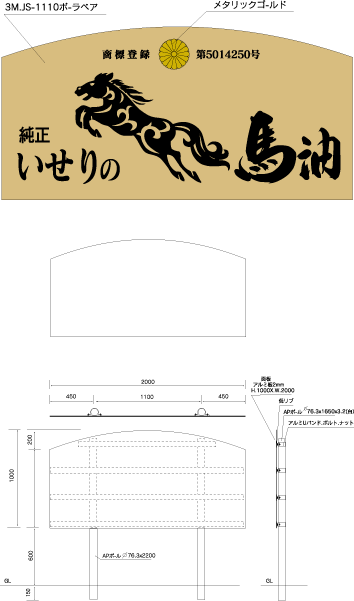 お客様に提出した製作前の確認レイアウトと図面.gif