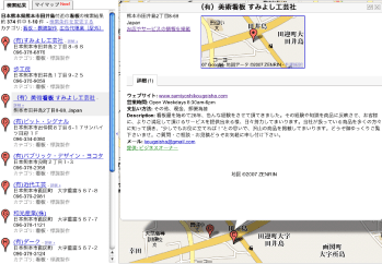 googlemaps-sumiyosi1gif.gif