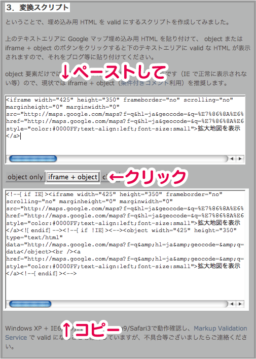 小粋空間さんのsiteで変換.gif