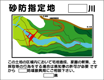 完成予想レイアウト.gif