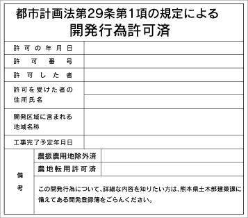 完成レイアウト.gif